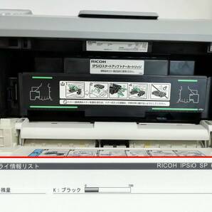 【印刷枚数:1965枚】Ricoh IPSiO SP 6310 A3 モノクロ レーザープリンター 両面印刷OK 中古トナー付 一週間返品保証 【H24032808】の画像7