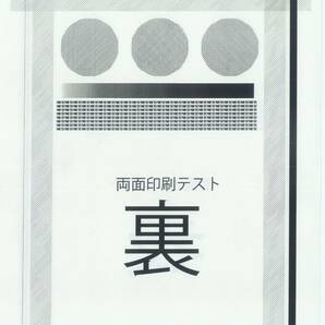 【印刷枚数:1965枚】Ricoh IPSiO SP 6310 A3 モノクロ レーザープリンター 両面印刷OK 中古トナー付 一週間返品保証 【H24032808】の画像10