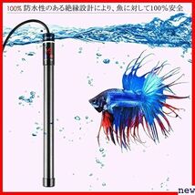 RZJZGZ 日本語取扱説明書付き 500W 淡水海水両用 ーミニ 過熱保護 防爆 500W 水槽ヒーター 187_画像4