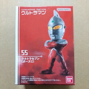 コンバージモーションウルトラマン ウルトラセブン(ポーズC)