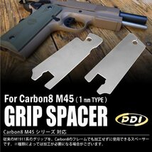 PD-GB-115　PDI Carbon8 M45 グリップスペーサー 1mm_画像2