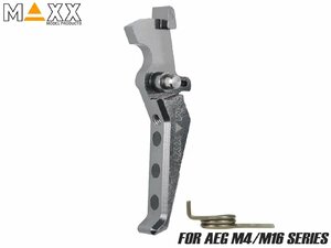 MAX-AETG-005T　MAXX アルミCNC アドバンスド トリガー type E for AEG M4