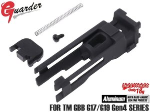 GLK-209(A)　GUARDER アルミ ライトウェイト ノズルハウジング for マルイ G17/G19 Gen4