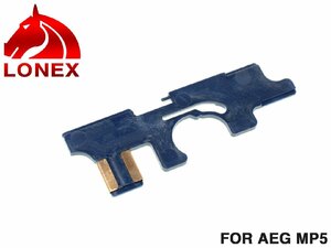 LGB-01-21　LONEX アンチヒート強化セレクタープレート MP5