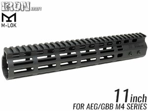 IRO-1608X　IRON AIRSOFT NSRタイプ M-LOK 11インチ RAS