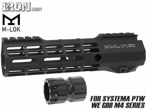 IRO-2202G IRON AIRSOFT APタイル S-ONE M-LOK レールハンドガード 7.3インチ for PTW/WE GBB M4