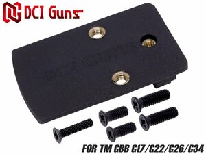 DCI-GBST-025　DCI Guns RMRマウント 東京マルイ G17(GBB)/G22/G26/G34用