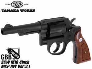 TNK-M10HW4V3G　タナカワークス S&W M10 4inch M&P HW Ver.3.1 ガス