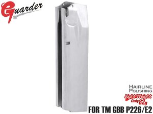 P226-43 (SV) GUARDER ライトウェイト アルミマガジンケース ノーマーク for マルイ GBB P226/E2シリーズ