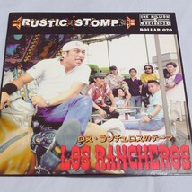 Los Rancheros/ロスランチェロスのテーマ/7レコード//ロカビリーサイコビリーパンクロックンロールネオロカジャパロカラスティック_画像1