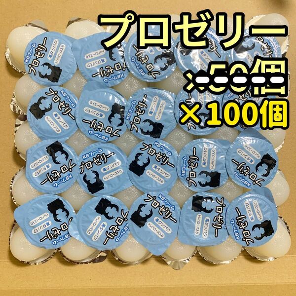 ×100個　 KBファーム プロゼリー 昆虫ゼリー クワガタ　カブト@16.8円