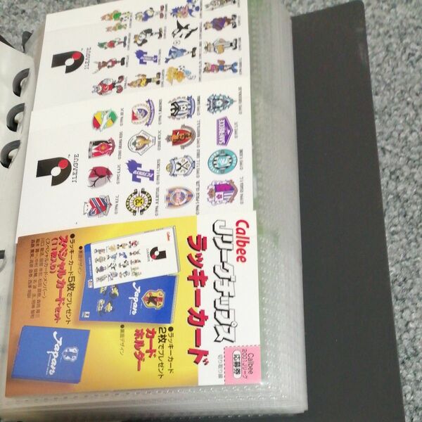 jリーグチップスカード　100枚くらい　2001年頃