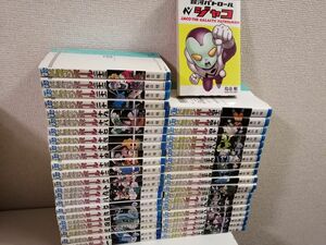 おまけ一冊　ドラゴンボール　鳥山明 全42巻　完結　全巻　送料無料　ジャコ