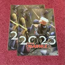 未開封 未使用　マッシュル アニメ化記念 クリアファイル 2枚セット ジャンプビクトリーカーニバル2022 配布品 JVC_画像1