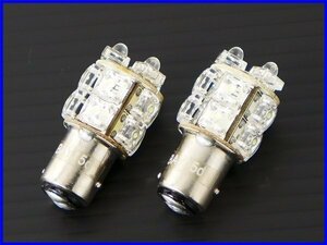 《S》良品♪CB750F LEDテールランプバルブ 2個set♪CB900F/CB1100F♪