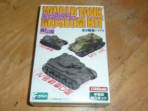1/144　ワールドタンクミュージアム キット Vol.5 Ⅳ号戦車D型:冬季迷彩　エフトイズ F-toys/海洋堂