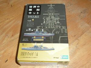 1/2000　世界の艦船キット Vol.1 重巡洋艦 妙高　洋上 ver. 　F‐toys エフトイズ　艦船キットコレクション　ウォーターライン
