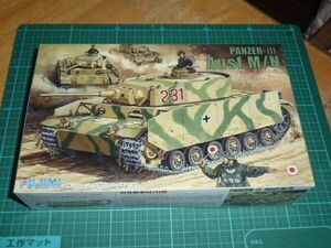 1/76　Ⅲ号戦車M/N型　フジミ　３号戦車　PanzerⅢ Ausf M/N　1/72