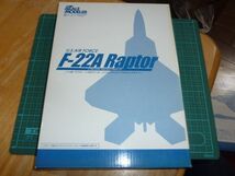 1/144 F-22A　ラプター　②　電撃ホビーマガジン増刊 電撃スケールモデラー2008年2月号付録_画像1