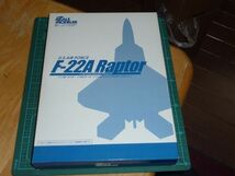 1/144 F-22A　ラプター　③　電撃ホビーマガジン増刊 電撃スケールモデラー2008年2月号付録_画像1