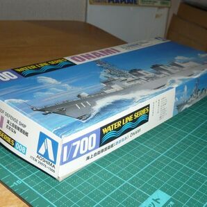 1/700 おおなみ アオシマ 海上自衛隊護衛艦 ウォーターラインシリーズNo.008の画像2