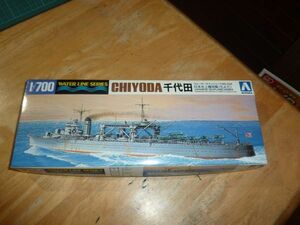 1/700　千代田 アオシマ　日本海軍水上機母艦　ウォーターラインシリーズNo.505