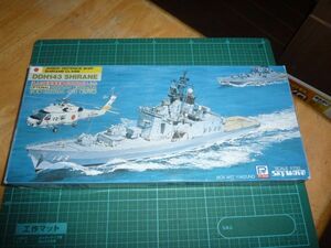 手付品☆1/700　しらね　ピットロード　海上自衛隊護衛艦　DDH143　スカイウェーブJ6