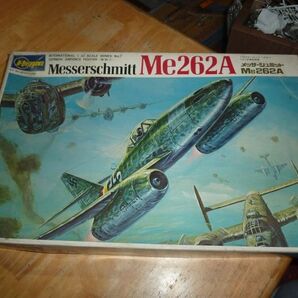 1/32 メッサーシュミット Me-262A ハセガワ 初版箱 ドイツ空軍ジェット戦闘機の画像1