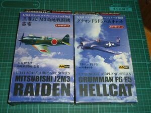 まとめて2点セット☆1/144 雷電 三菱J2M3・グラマン F6F-5 ヘルキャット ミツワモデル ミツワ