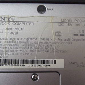 きれい Windows 98 SONY PCG-SRX3 PCG-443Nの画像10
