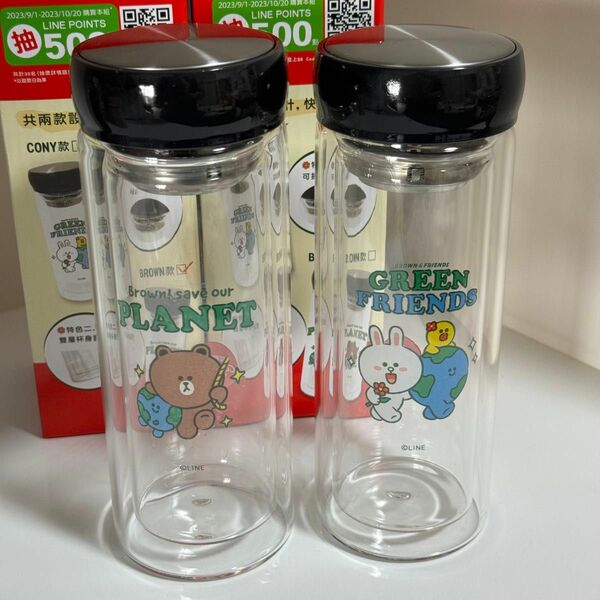 台湾限定！Line Friends × Colgate ガラス タンブラー 2個セット