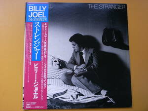 LPレコード（プロモ用サンプル盤）ビリー・ジョエル/ストレンジャー　BILLY JOEL/THE STRANGER