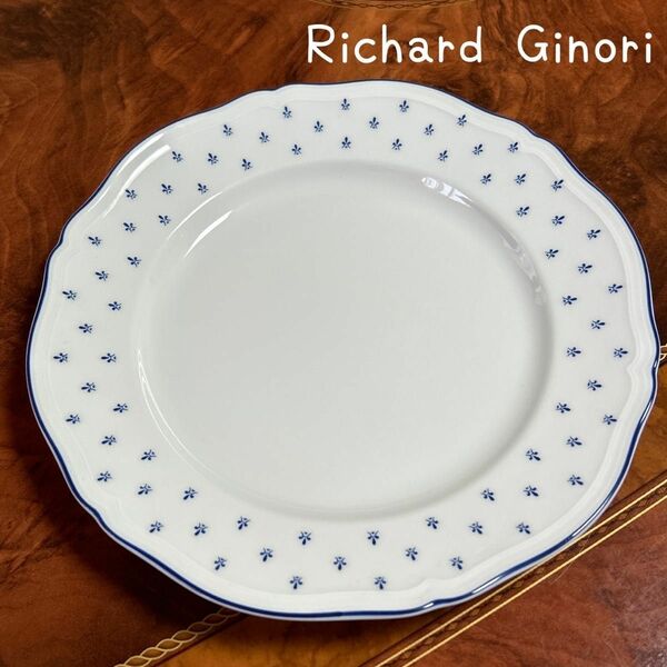リチャードジノリ Richard Ginori　ロイヤルブルー　プレート　大皿 リチャードジノリ