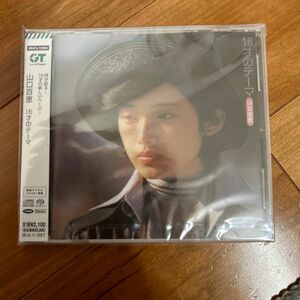 [国内盤CD] 山口百恵/16才のテーマ