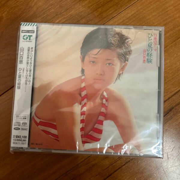 [国内盤CD] 山口百恵/15歳のテーマ ひと夏の経験