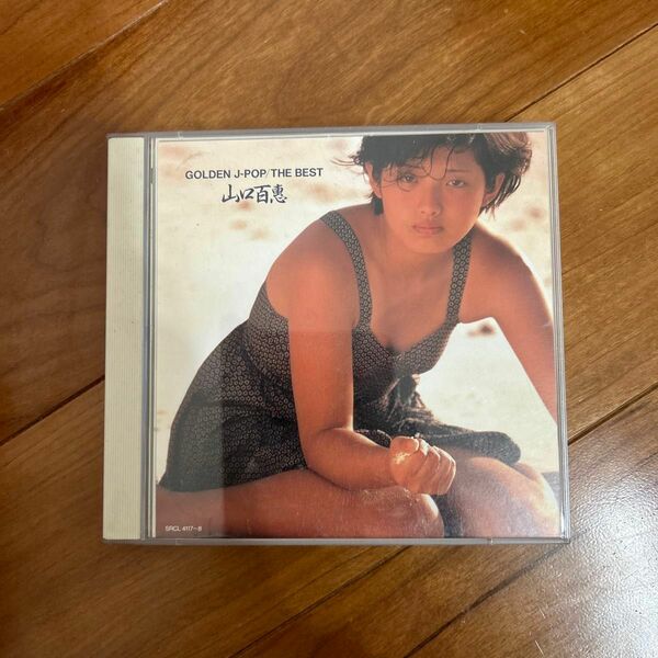 GOLDEN J-POP/THE BEST 山口百恵