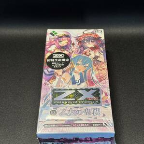 【即決】ゼクス ZX 乙女の聖戦 初回生産限定 未開封BOX シュリンク付き EXパック E-06 特製スリーブ5枚 ボックス Z/X-Zillions of enemy