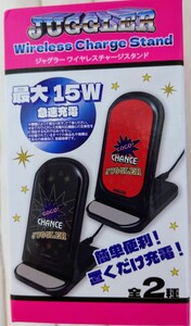 【新品未開封品】ジャグラーJUGGLERワイヤレスチャージスタンド赤（RED）ワイヤレス充電器Wireless Charge Stand