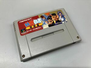 幽遊白書特別編　幽☆遊☆白書　 スーパーファミコン　メンテナンス済み