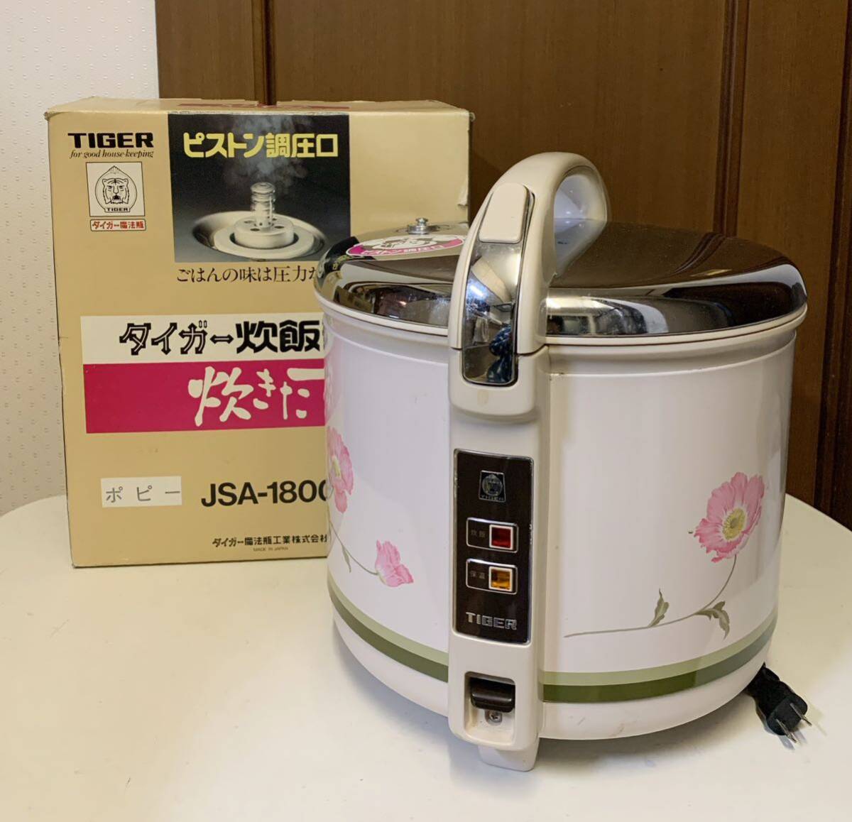 Yahoo!オークション -「昭和レトロ電子ジャー」(炊飯器) (キッチン 