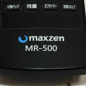 MAXZEN/マクスゼン テレビリモコン MR-500の画像3