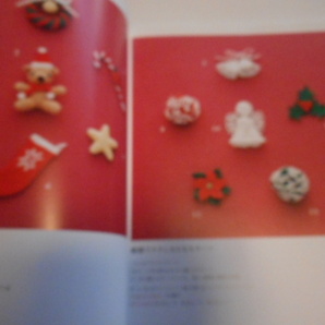 アップルミンツ SELECT COLLECTION かぎ針編みのクリスマス雑貨の画像4