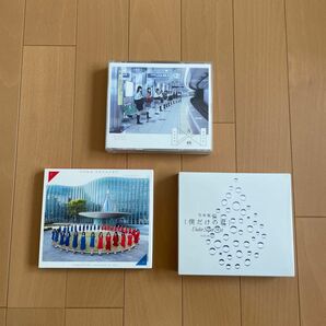 【３個セット】乃木坂46 CD（DVD付き）