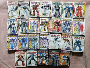 ガンダム　ハイパーガンダム　26種 【未開封8点・内袋未開封17点・開封済み1点】【送料込み 全国一律 1050円】