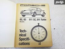 【ネコポス】PORSCHE ポルシェ 911 SC 911 ターボ 82y 83y スペックブック Technical Specifications 整備省 小冊子 即納 在庫有 棚9-4-C_画像6