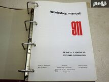 【希少!?】 PORSCHE ポルシェ 911 ワークショップ マニュアル 72y～ 整備書 10冊セット 即納 在庫有 棚J-3_画像3