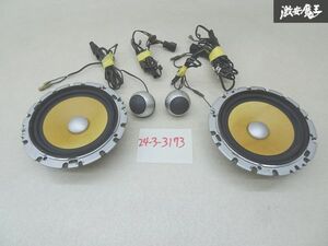 【動作OK】 carrozzeria カロッツエリア 16cm TS-C1600A 150W スピーカー ツイーター2個付 DS-442A 2個セット 棚6-4