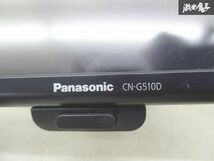 売り切り Panasonic Yupiteru carrozzeria エンプレイス ポータブルナビ 5点 YPF782 CN-GP755VD CN-G510D DNC-760A AVIC-MP33 訳有品 棚J-3_画像6