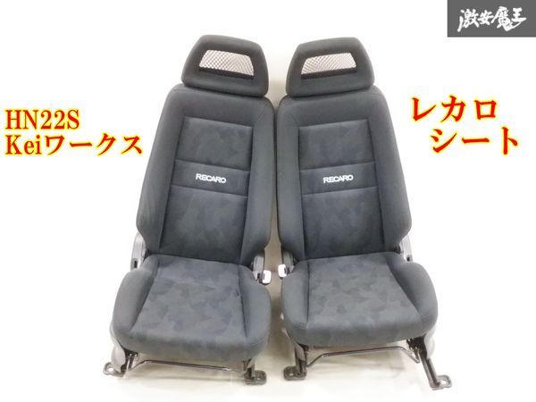 2024年最新】Yahoo!オークション -keiワークス レカロの中古品・新品 