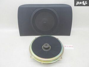 【音OK!】 日産 純正 Z33 フェアレディZ BOSE スピーカー カバー サブ ウーファー ウーハー 28138 CD000 28178 CD000 黒素地 内装 棚25-1